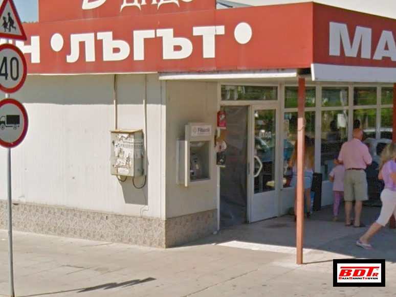 Банкомат / АТМ / Фибанк 4